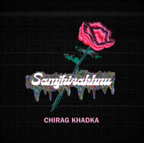 Samjhirakhnu